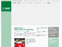 Tablet Screenshot of coatings.basf.co.jp